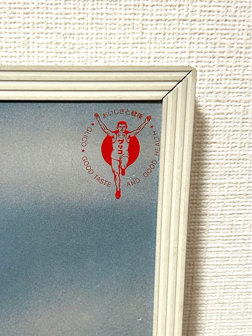 ⭐︎榊原郁恵　昭和アイドル　グラビア　ポスターパネル⭐︎ 当時もの①