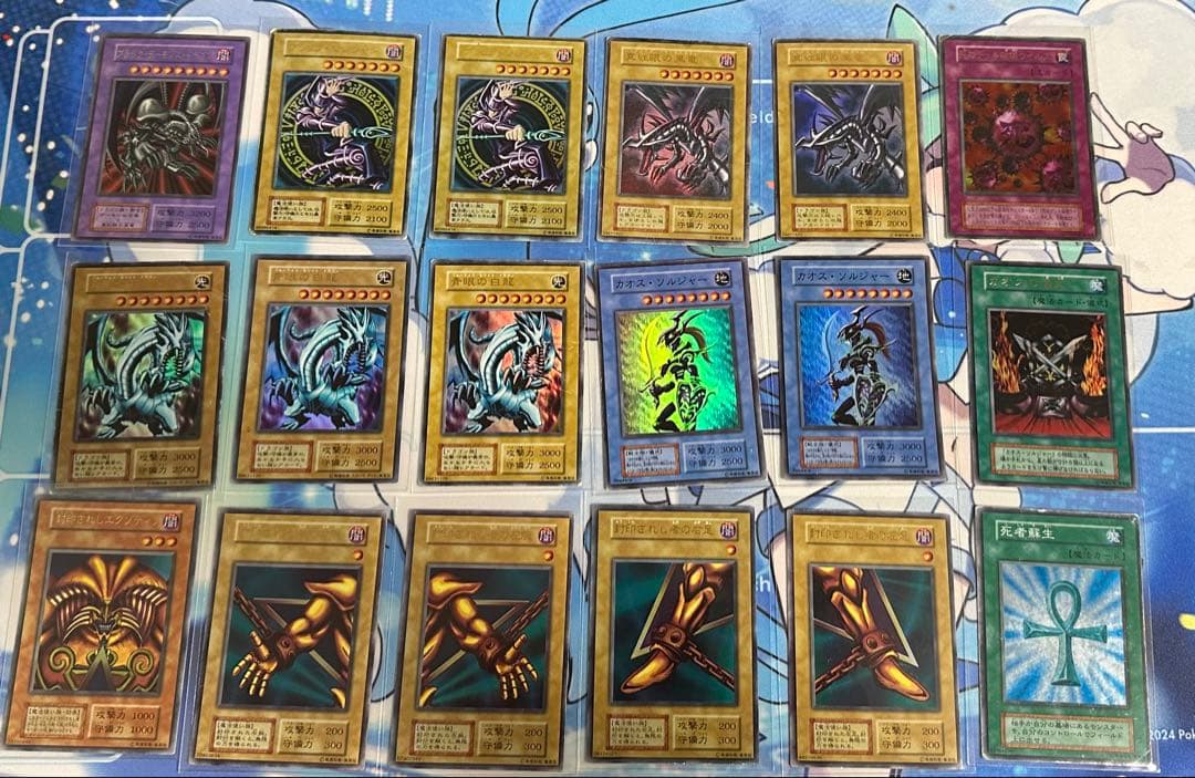 滉*水様 遊戯王 初期 まとめ売り　41枚