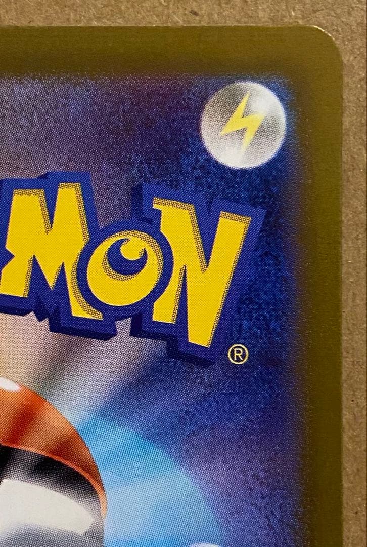 ピカチュウ S 236/190 シャイニートレジャーex 2023 ピカボルト