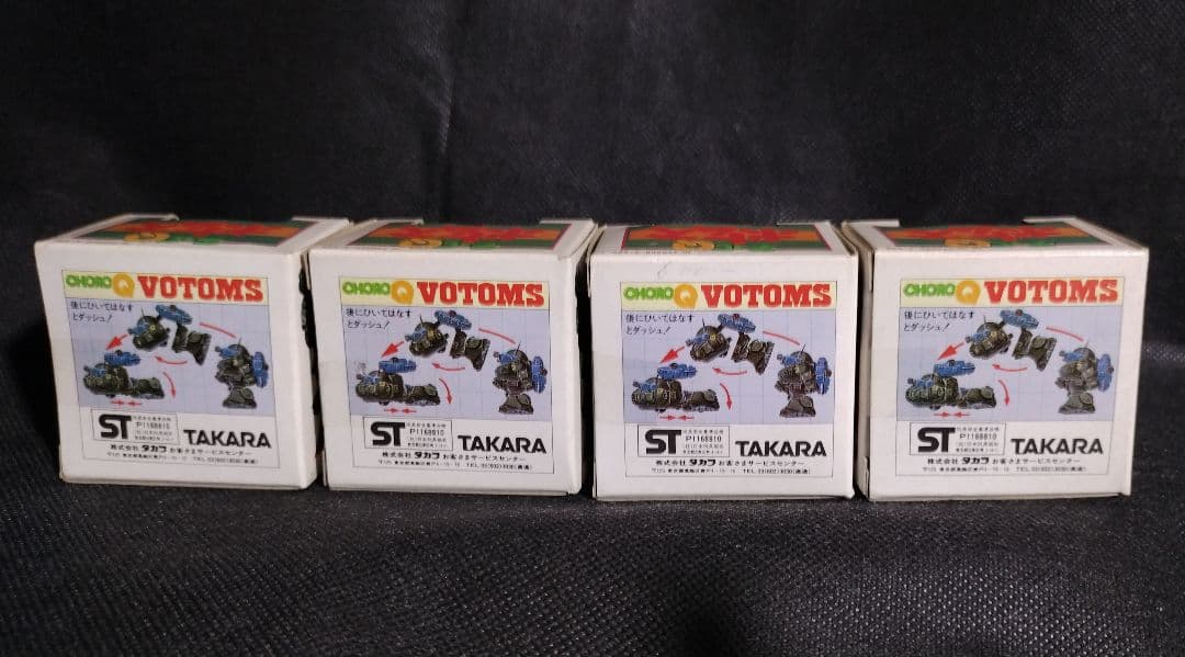 4個　チョロQ ボトムズ　スコープドッグ　タカラ