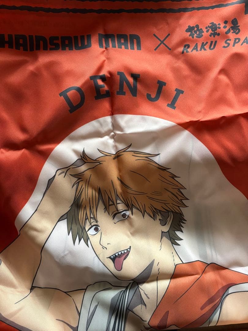 【当選品】チェンソーマン 極楽湯コラボ　デンジ　のぼり タペストリー