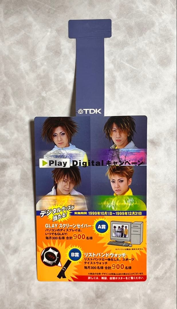 激レア！希少品　GLAY 販促品など