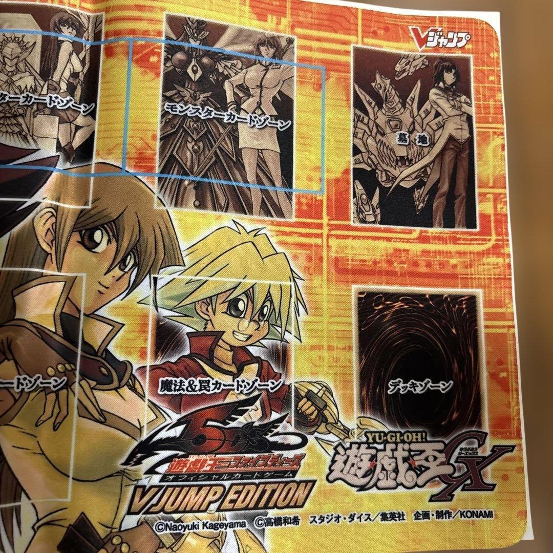 遊戯王OCG デュエルモンスターズ デュエルフィールド(プレイマット)