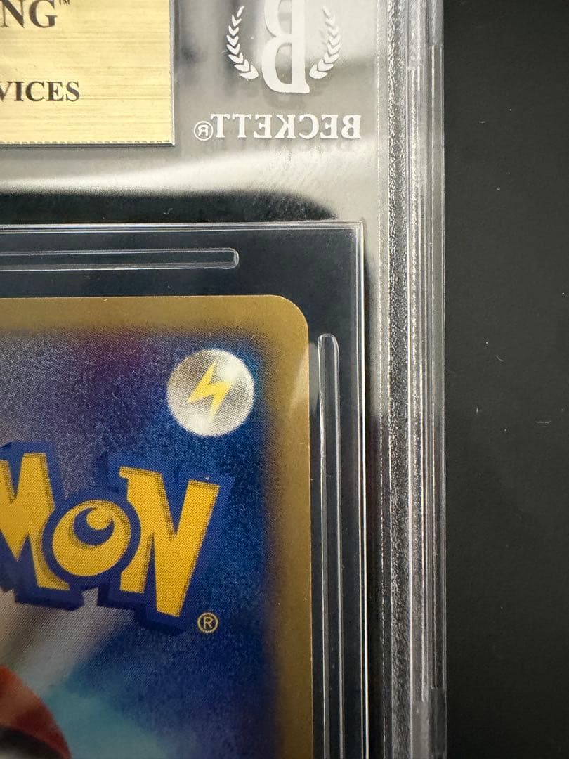 トゲピー 地図にない町eカード (BGS9.5≒PSA10)