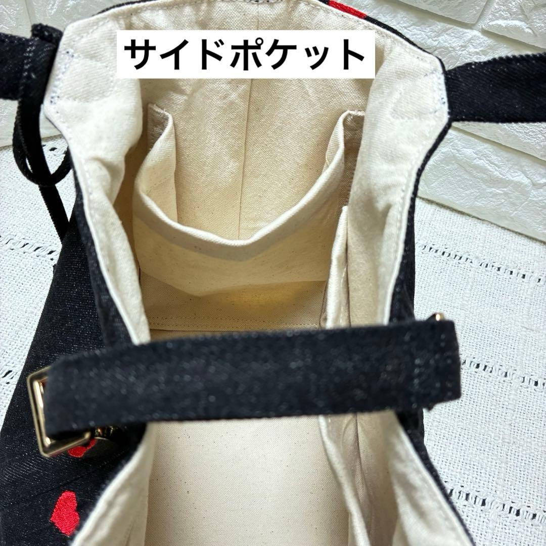 【SALE】デニムリメイク　ハート刺繍のブラックデニム ハートキーロック付バッグ