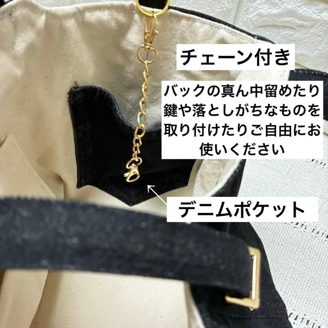 【SALE】デニムリメイク　ハート刺繍のブラックデニム ハートキーロック付バッグ