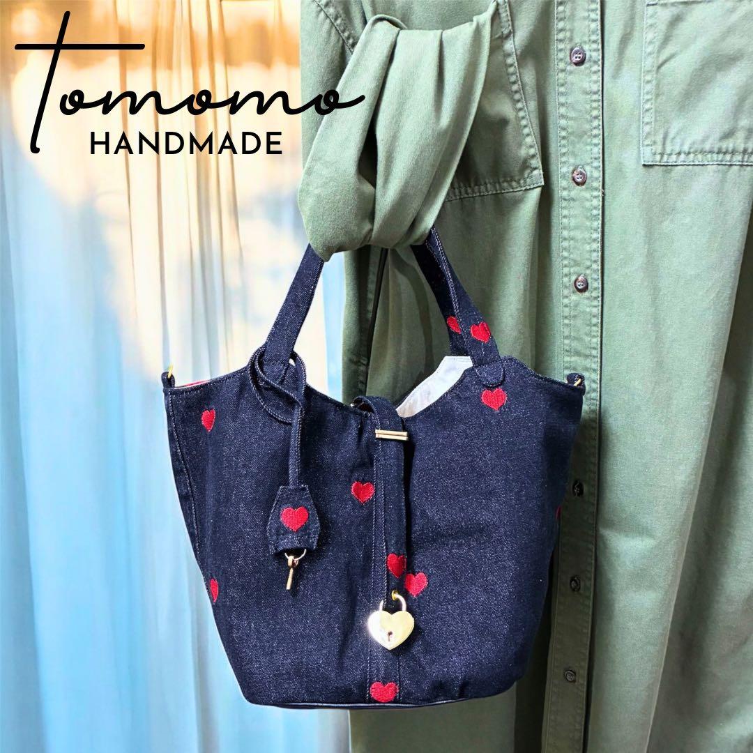 【SALE】デニムリメイク　ハート刺繍のブラックデニム ハートキーロック付バッグ