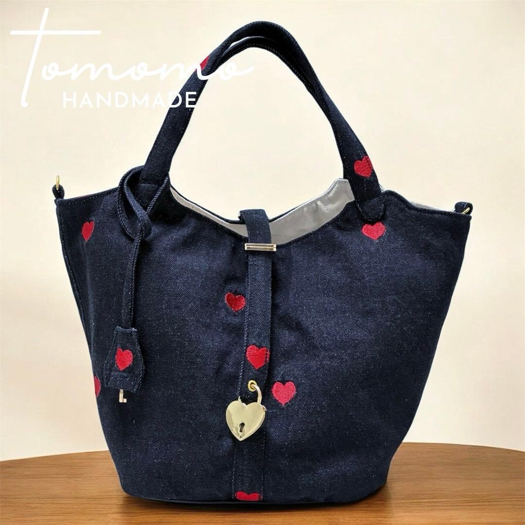 【SALE】デニムリメイク　ハート刺繍のブラックデニム ハートキーロック付バッグ