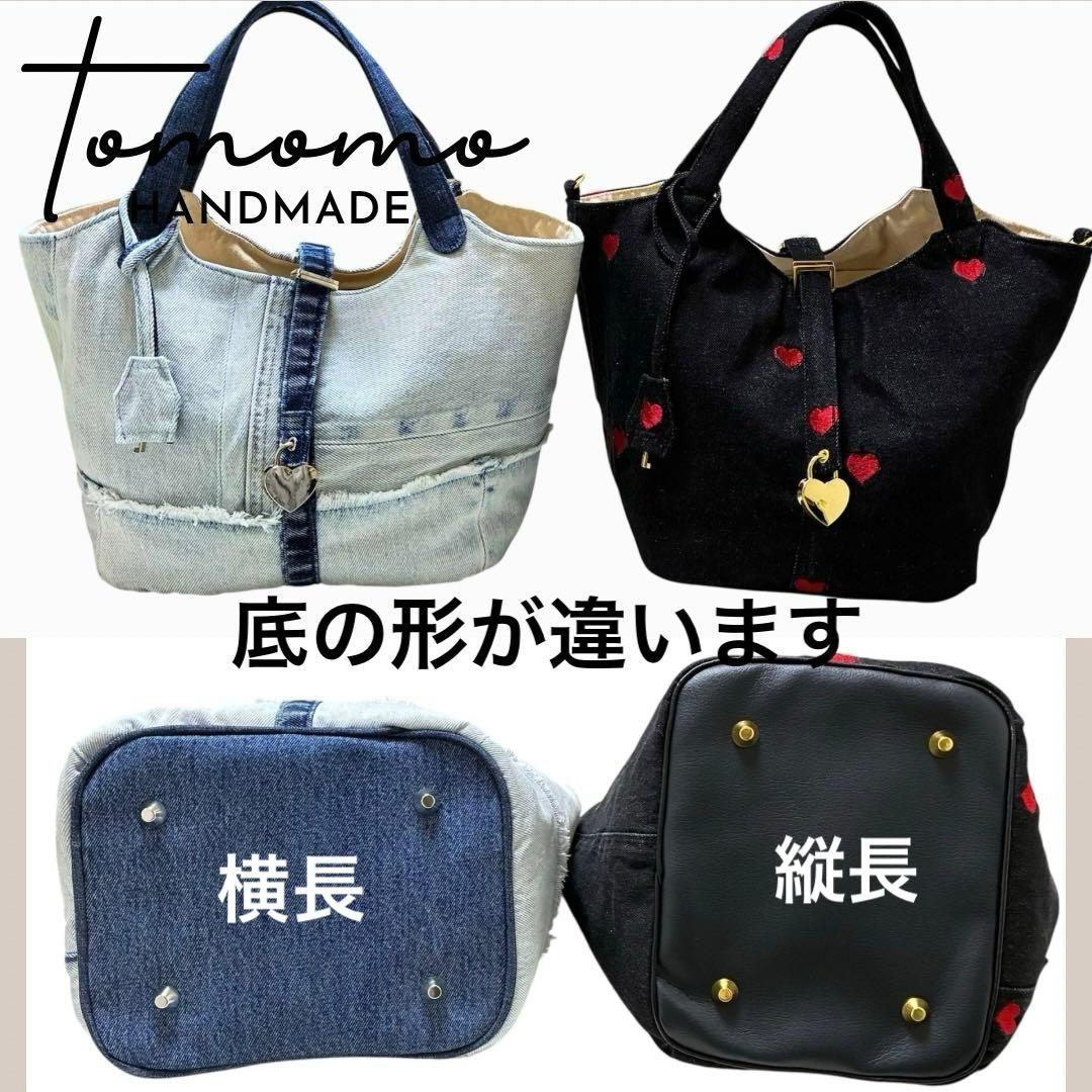 【SALE】デニムリメイク　ハート刺繍のブラックデニム ハートキーロック付バッグ