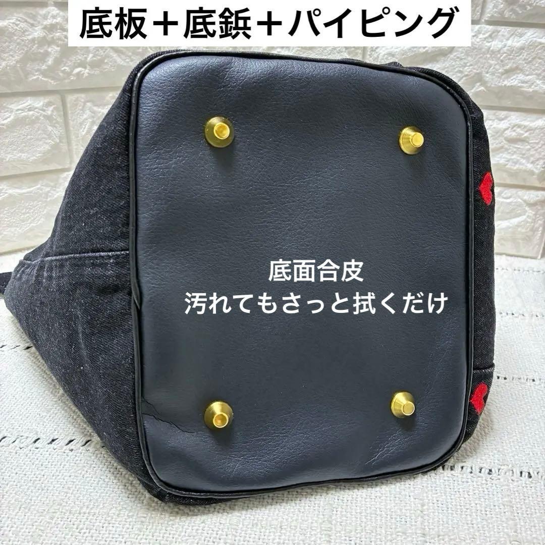 【SALE】デニムリメイク　ハート刺繍のブラックデニム ハートキーロック付バッグ