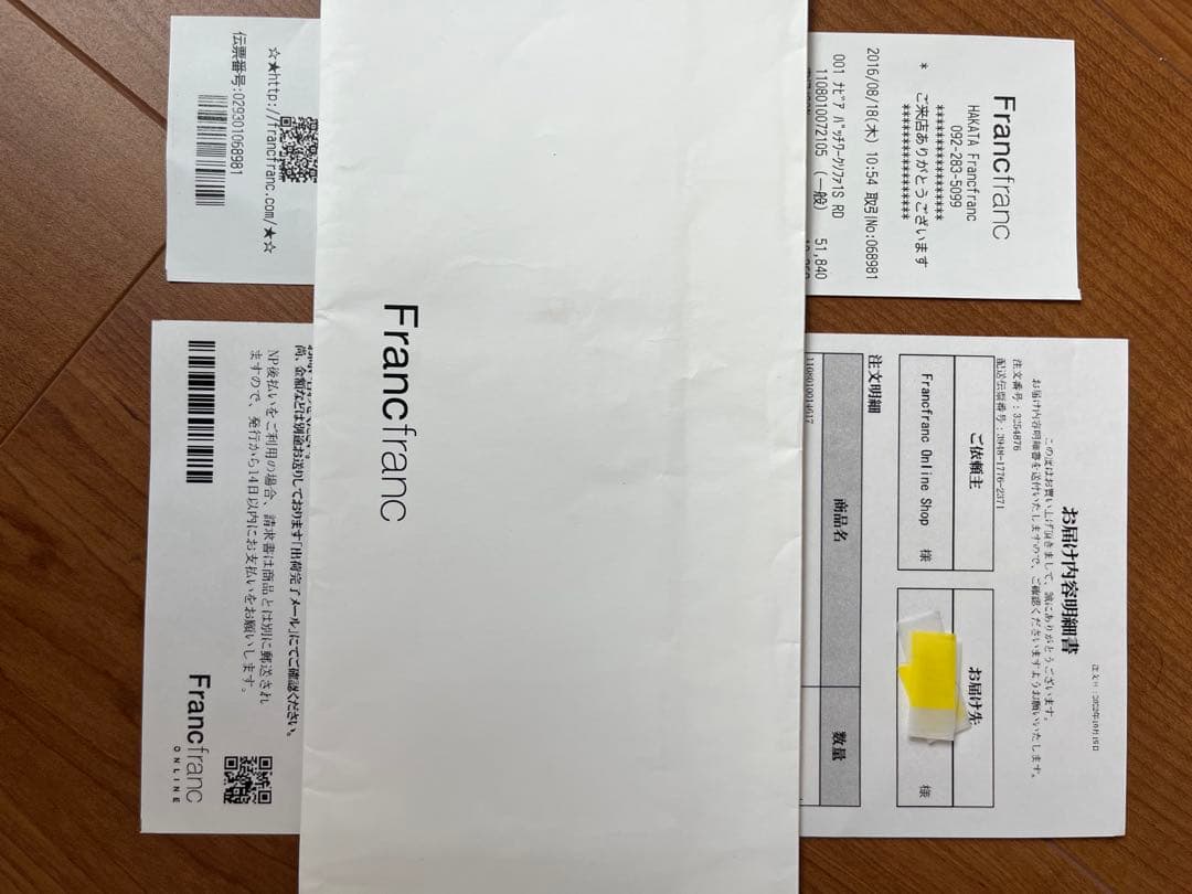 専用　Haru@即購入ok 様 Francfranc フランフラン　ナビア