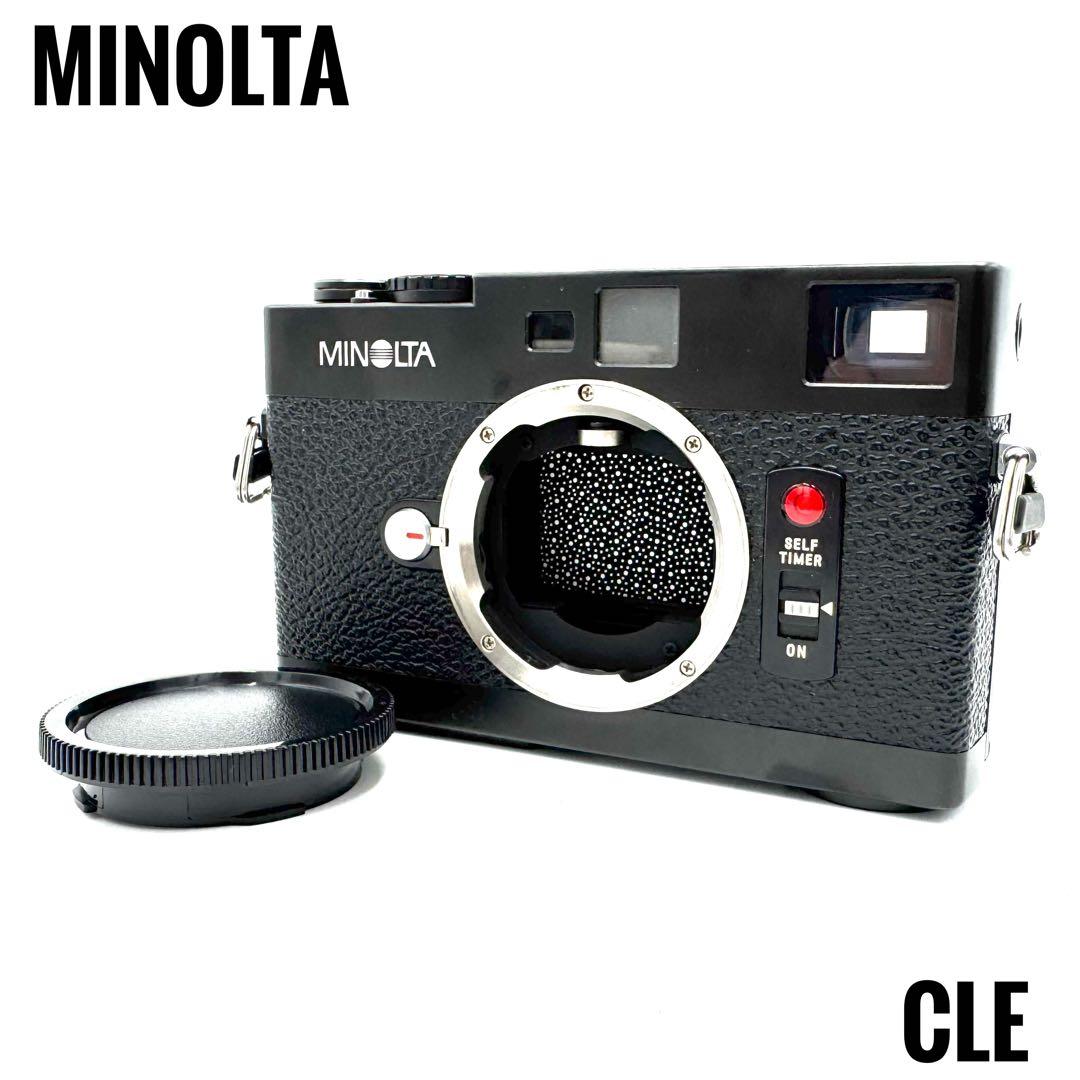 ❁完動/美品❁MINOLTA ミノルタ CLE レンジファインダー ボディ
