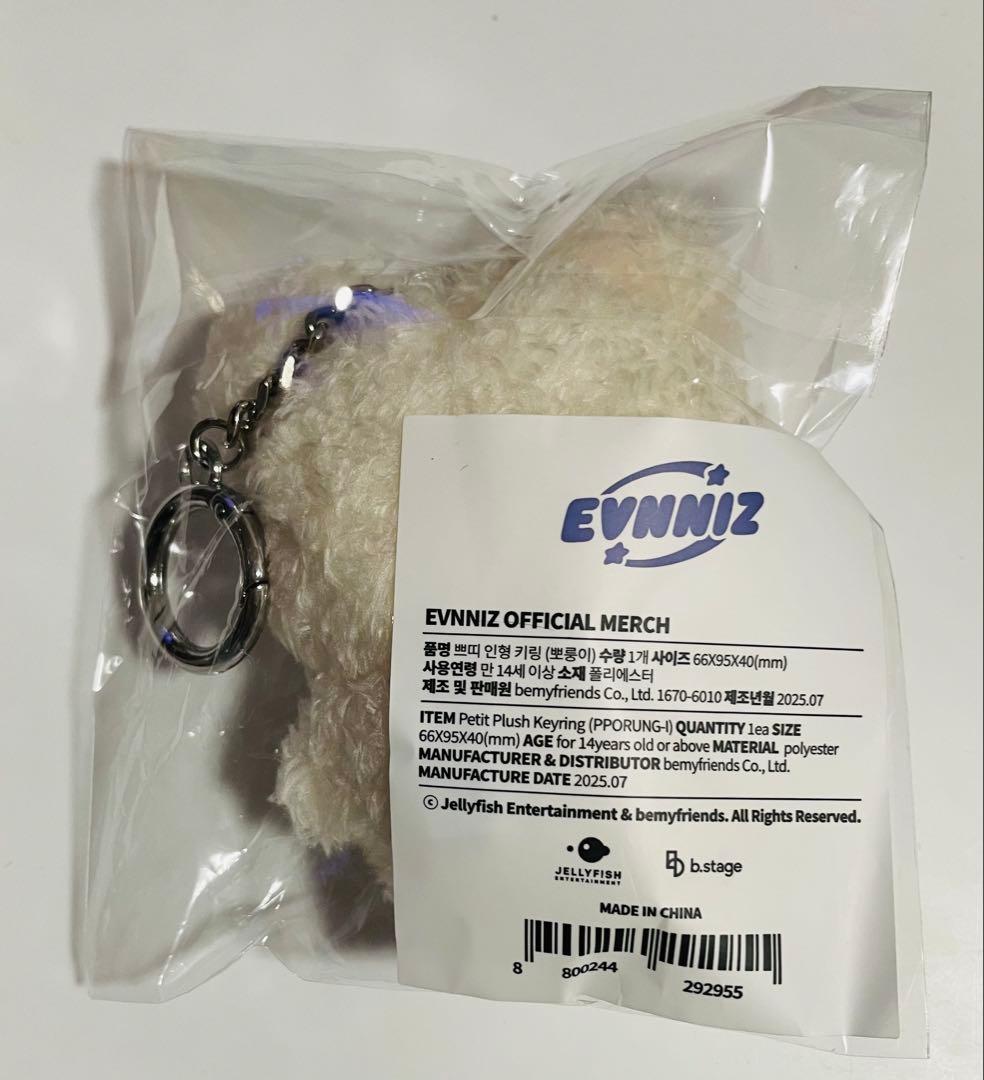 EVNNE EVNNIZ スンオン　ポルンイ