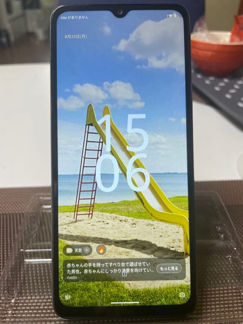 美品　POCO C61 ロシア版