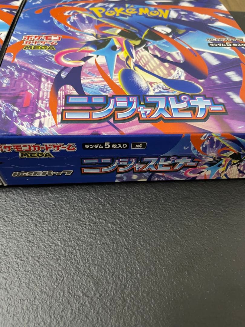 ニンジャスピナー　シュリンクなし