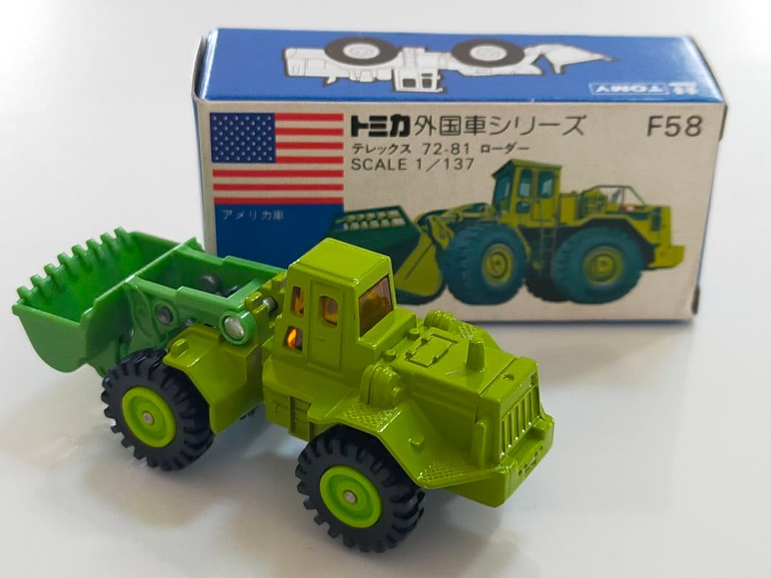 最初期 レア F58-1 テレックス ローダー 青箱 トミカ TEREX 日本製