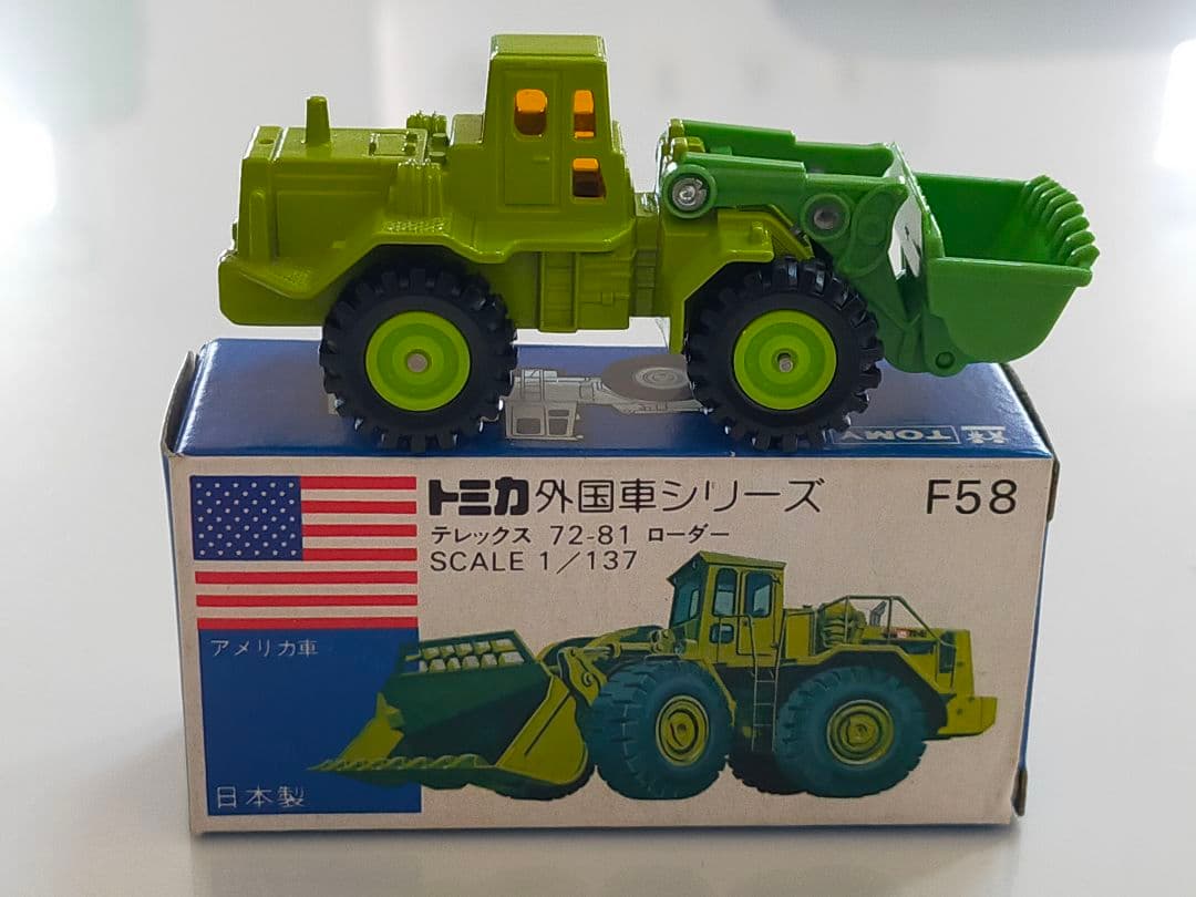 最初期 レア F58-1 テレックス ローダー 青箱 トミカ TEREX 日本製