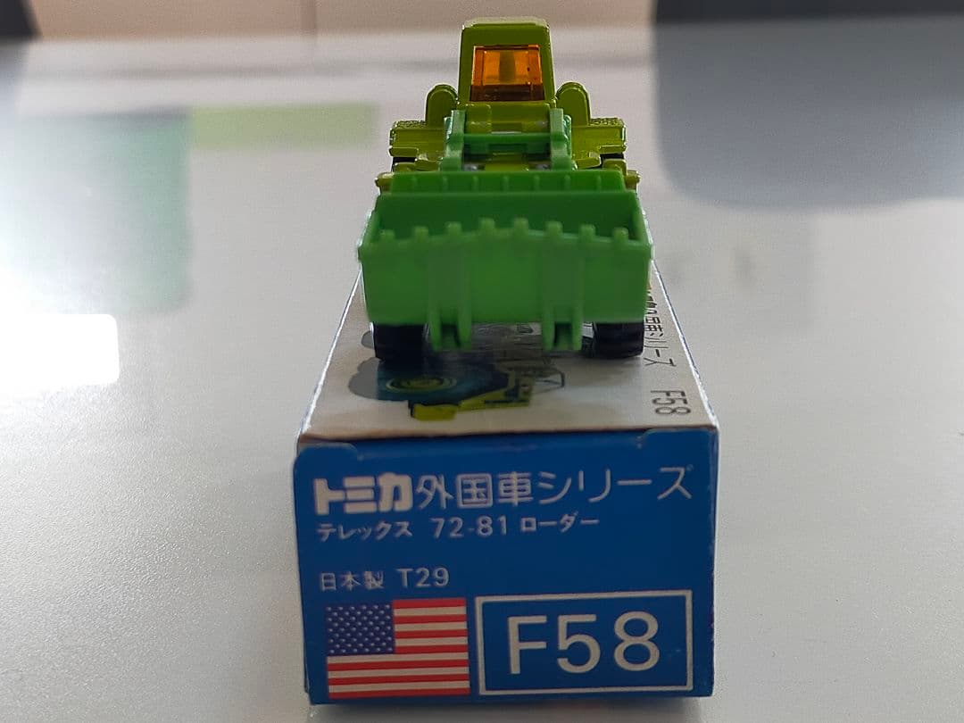 最初期 レア F58-1 テレックス ローダー 青箱 トミカ TEREX 日本製