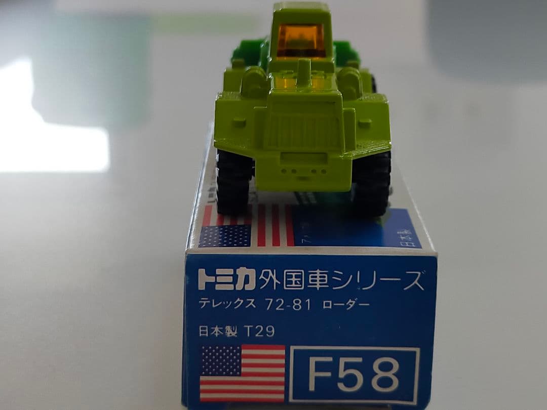 最初期 レア F58-1 テレックス ローダー 青箱 トミカ TEREX 日本製