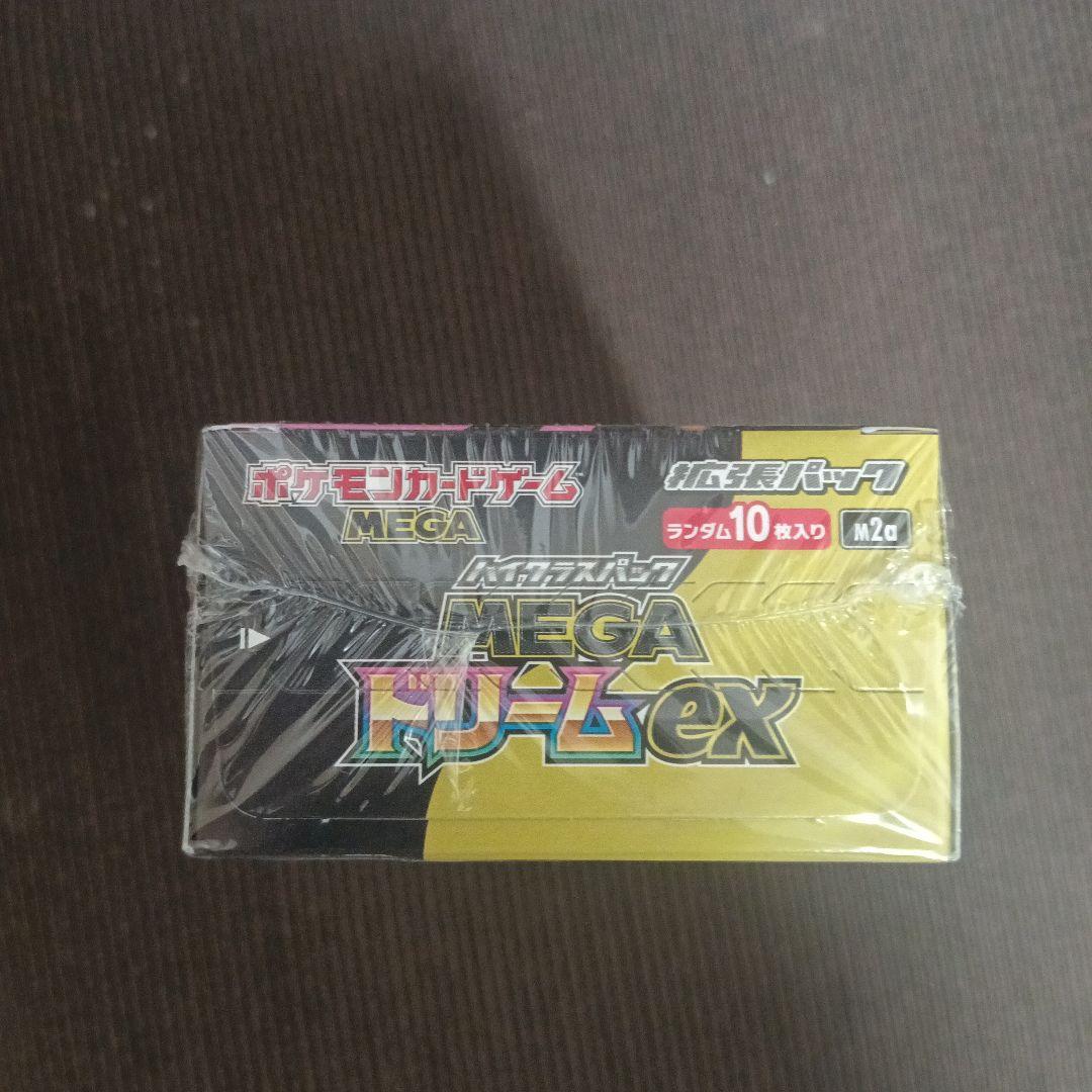 ポケモンカードゲーム MEGA ドリームex ボックス