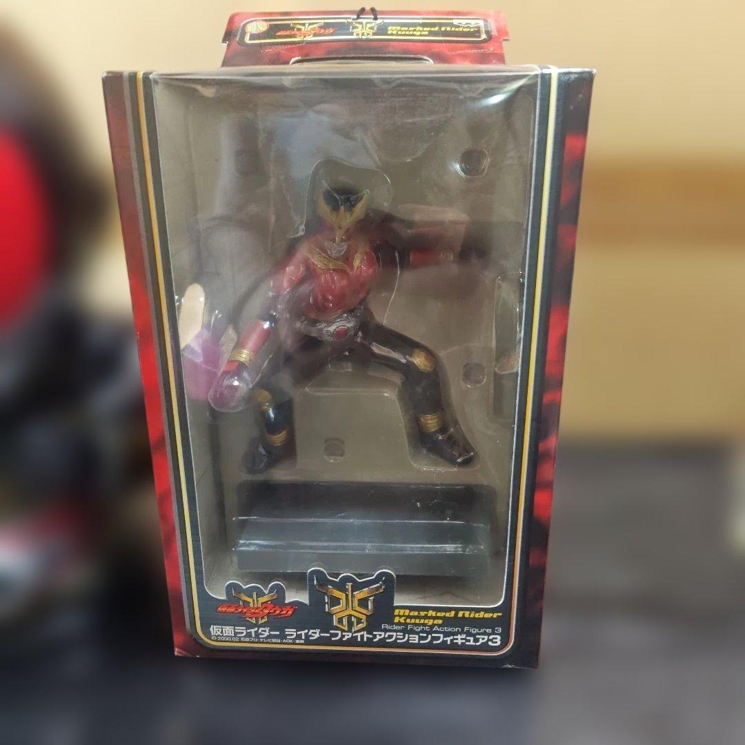 仮面ライダークウガ 貯金箱 と アクションフィギュア