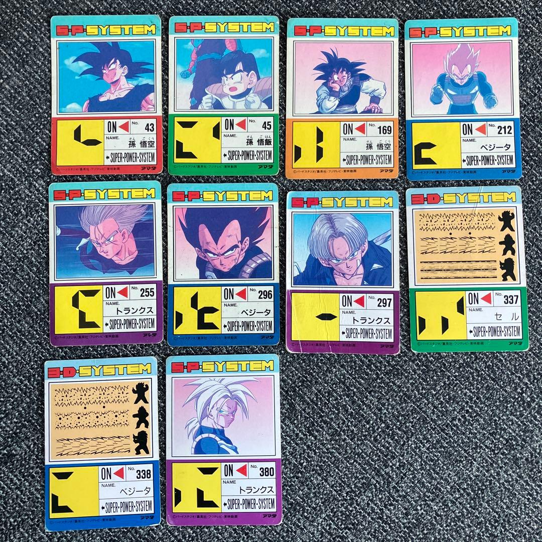 ドラゴンボール PPカード（10枚セット）