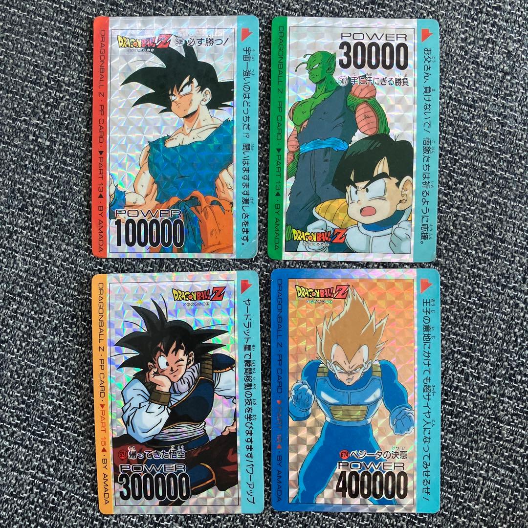 ドラゴンボール PPカード（10枚セット）