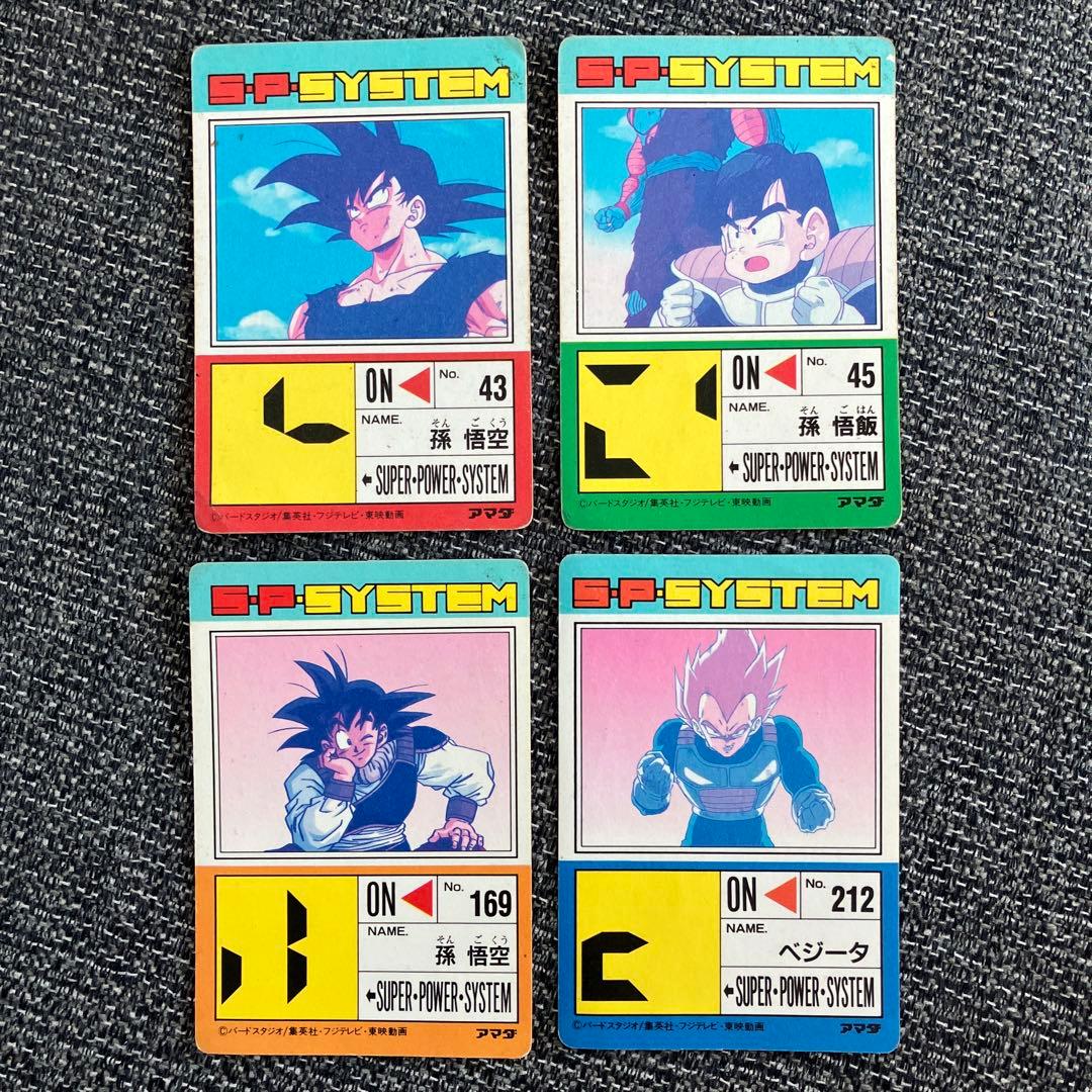 ドラゴンボール PPカード（10枚セット）