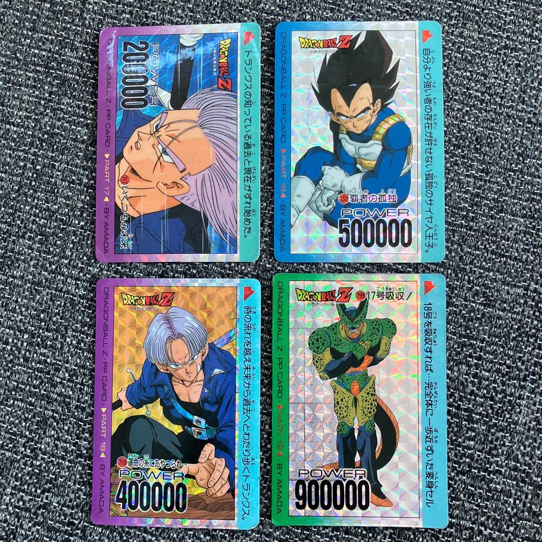 ドラゴンボール PPカード（10枚セット）