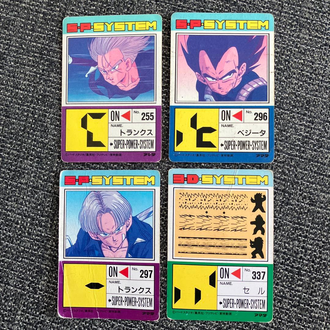 ドラゴンボール PPカード（10枚セット）