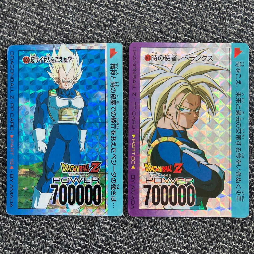 ドラゴンボール PPカード（10枚セット）