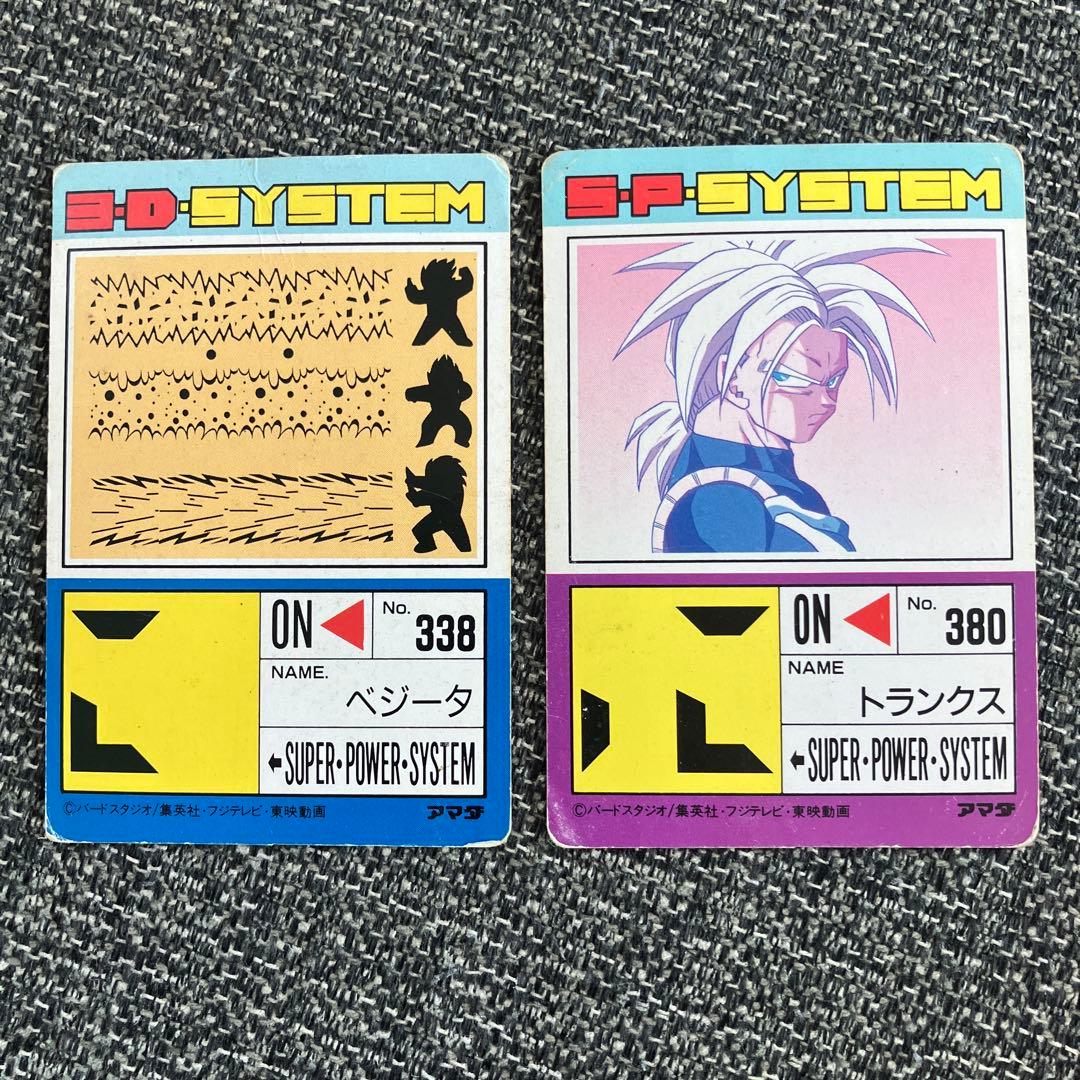 ドラゴンボール PPカード（10枚セット）