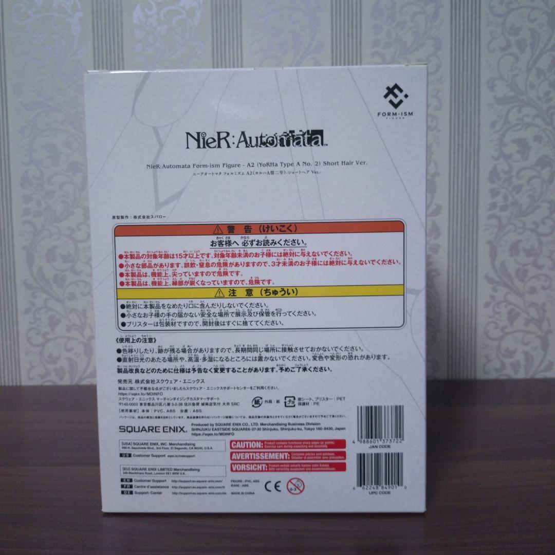 フィギュア フォルミズム A2(ヨルハ二号A型) 　-ショートヘアVer.-