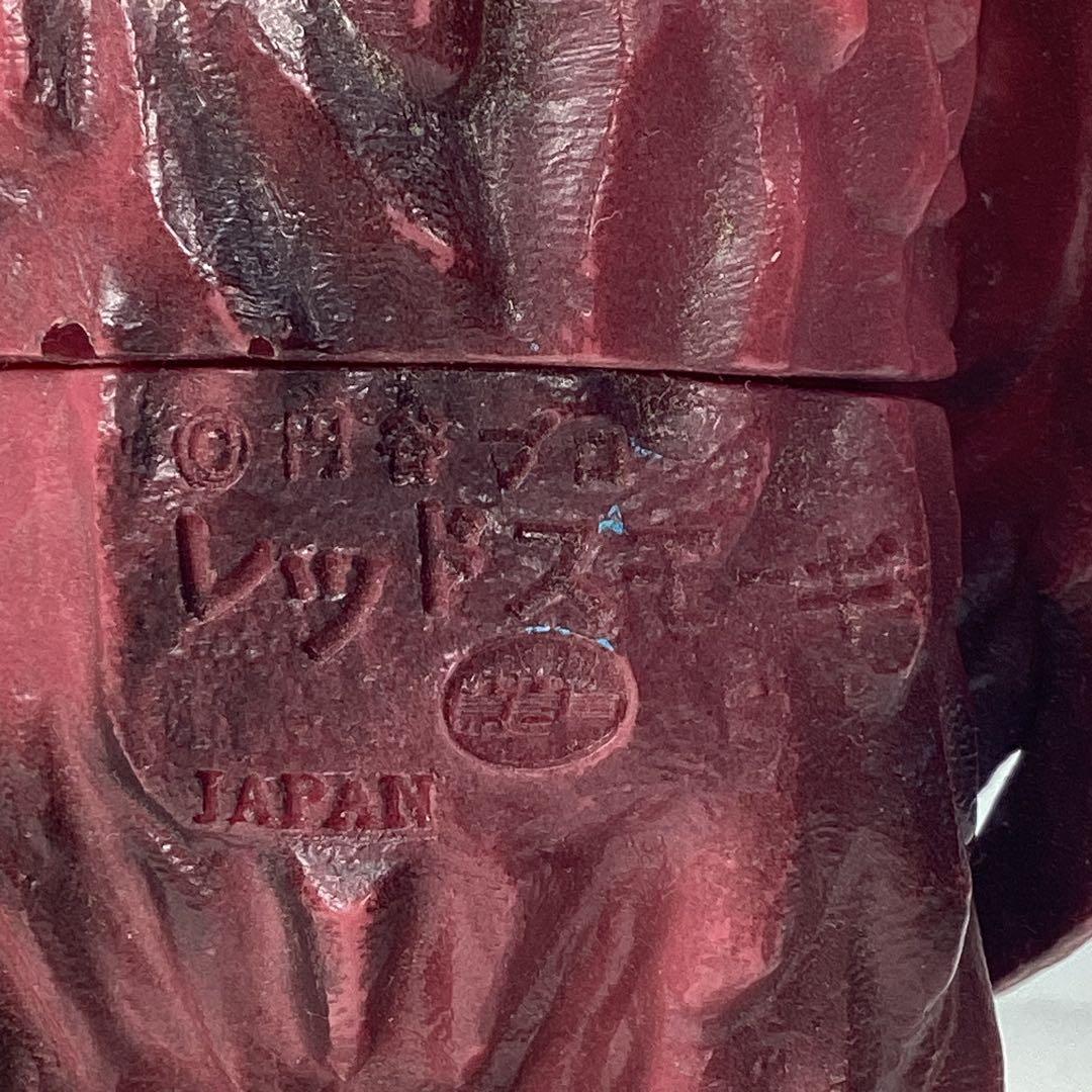 ポピー 足型付 キングザウルスシリーズ レッドスモーギ