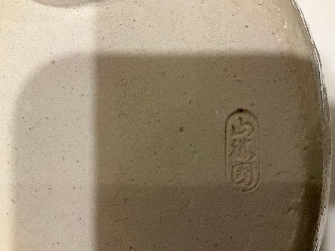 茶道具　湯沸かしと五徳と土風炉