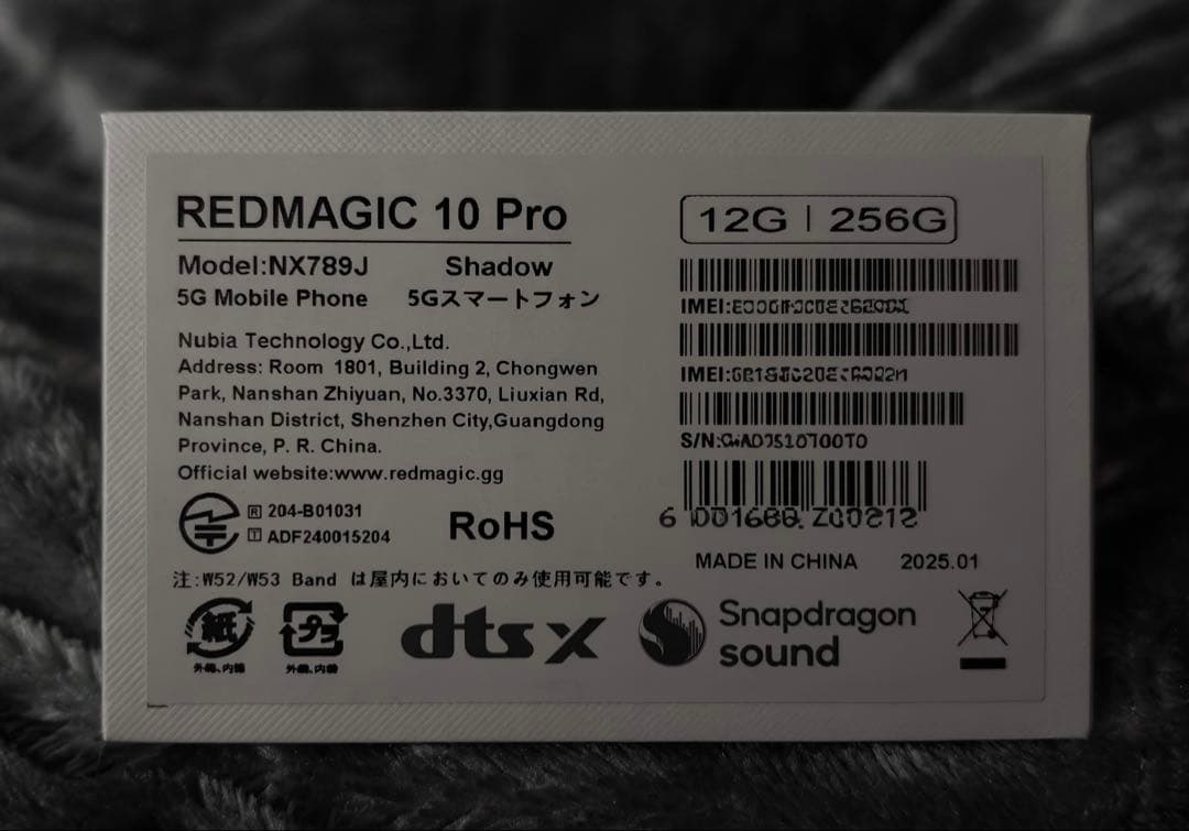 RedMagic 10 PRO 12GB 256GB ブラック