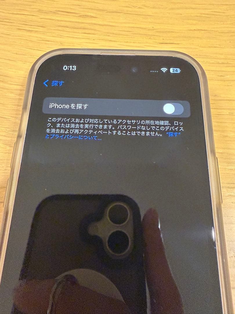 Apple iPhone 15 256GB ピンク 本体