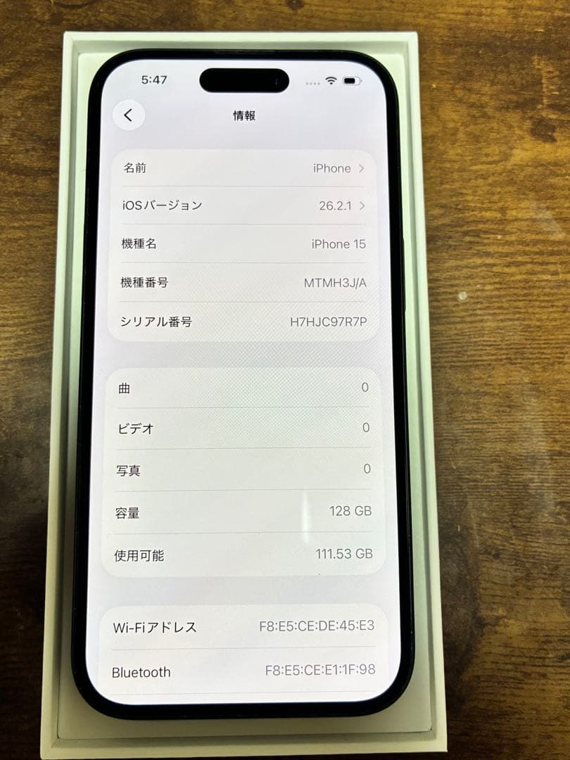 Apple iPhone15 128GB ブラック iPhone 本体