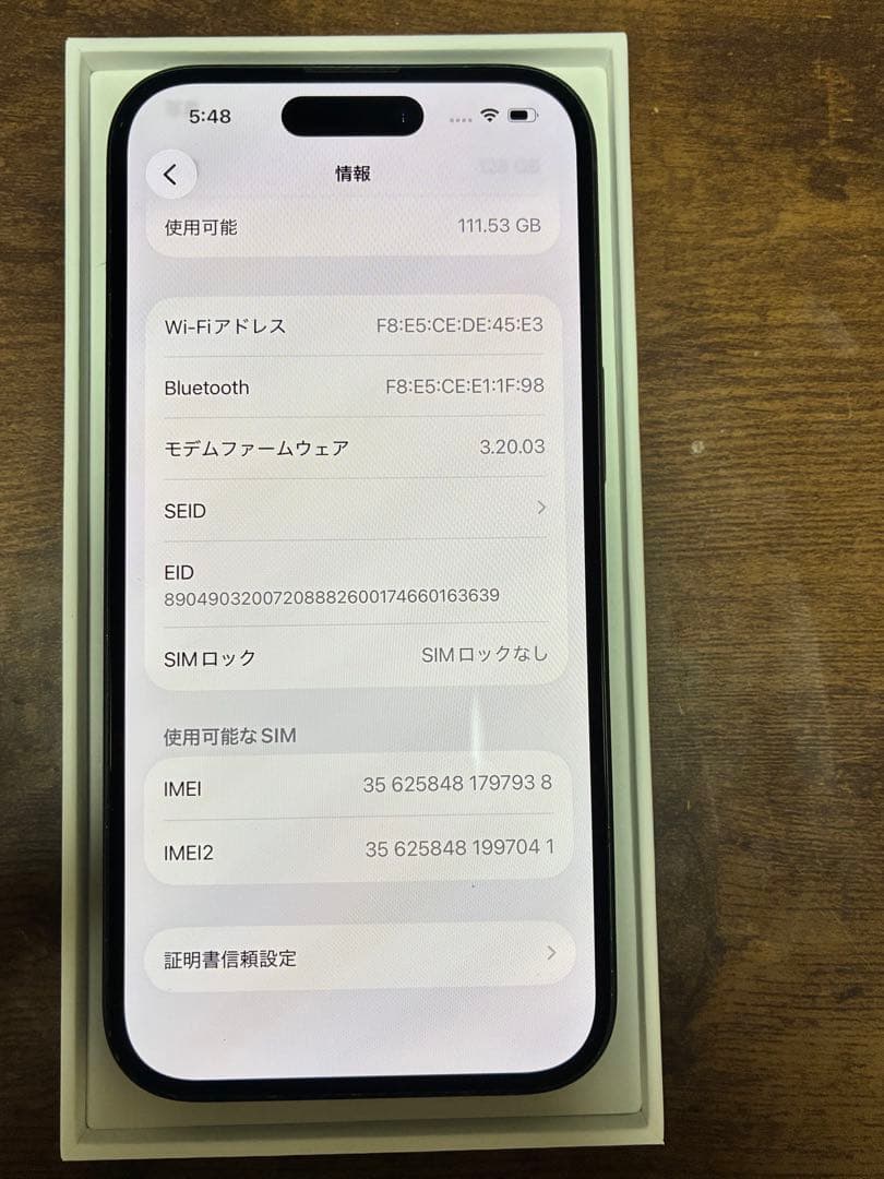 Apple iPhone15 128GB ブラック iPhone 本体