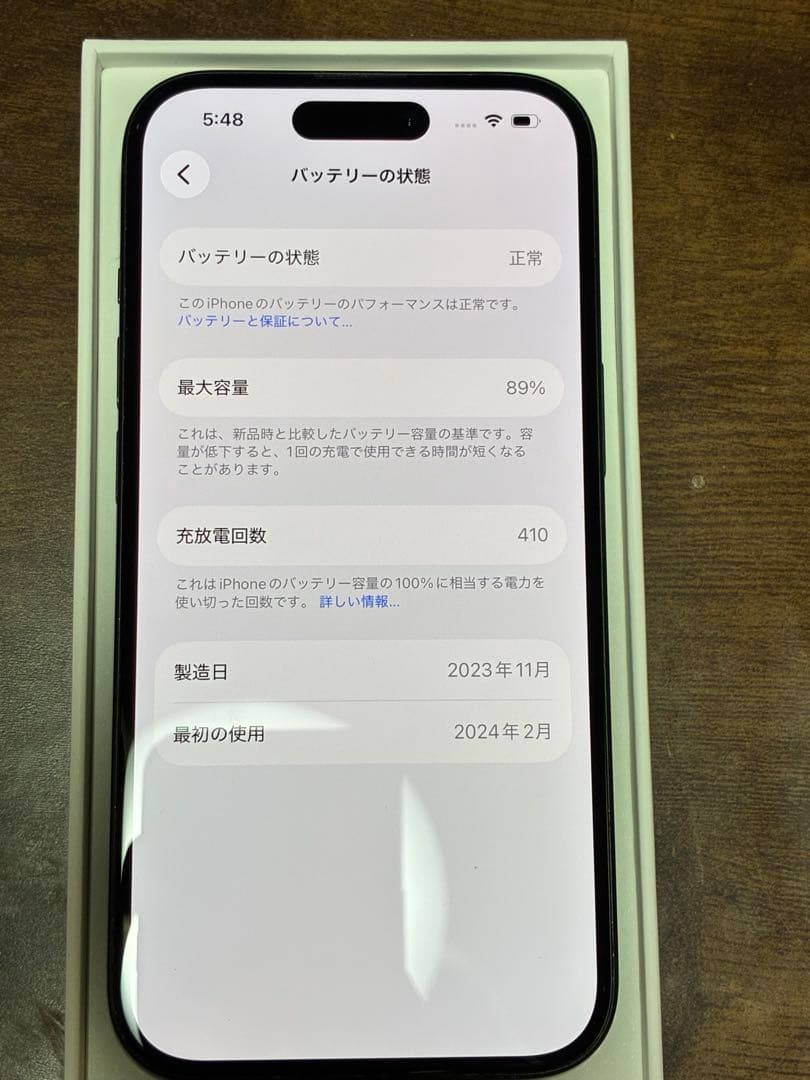 Apple iPhone15 128GB ブラック iPhone 本体