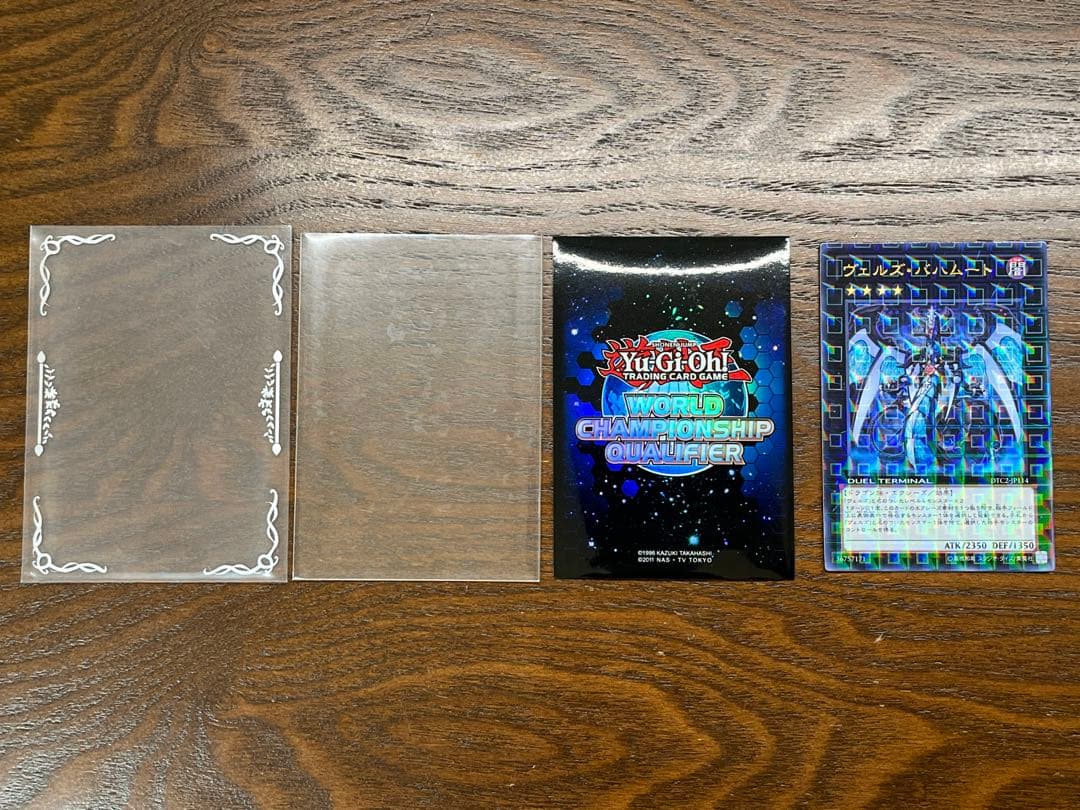 【引退品】遊戯王WCQスリーブ55枚 ＆ ヴェルズデッキ（3重スリーブ保護）