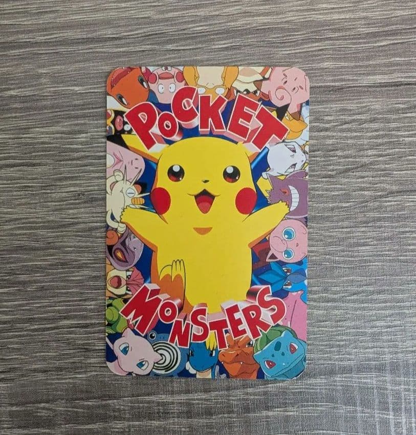 【激レア.希少】　ポケモンカードDXてれびくん2月号　 ふろく 全45枚セット