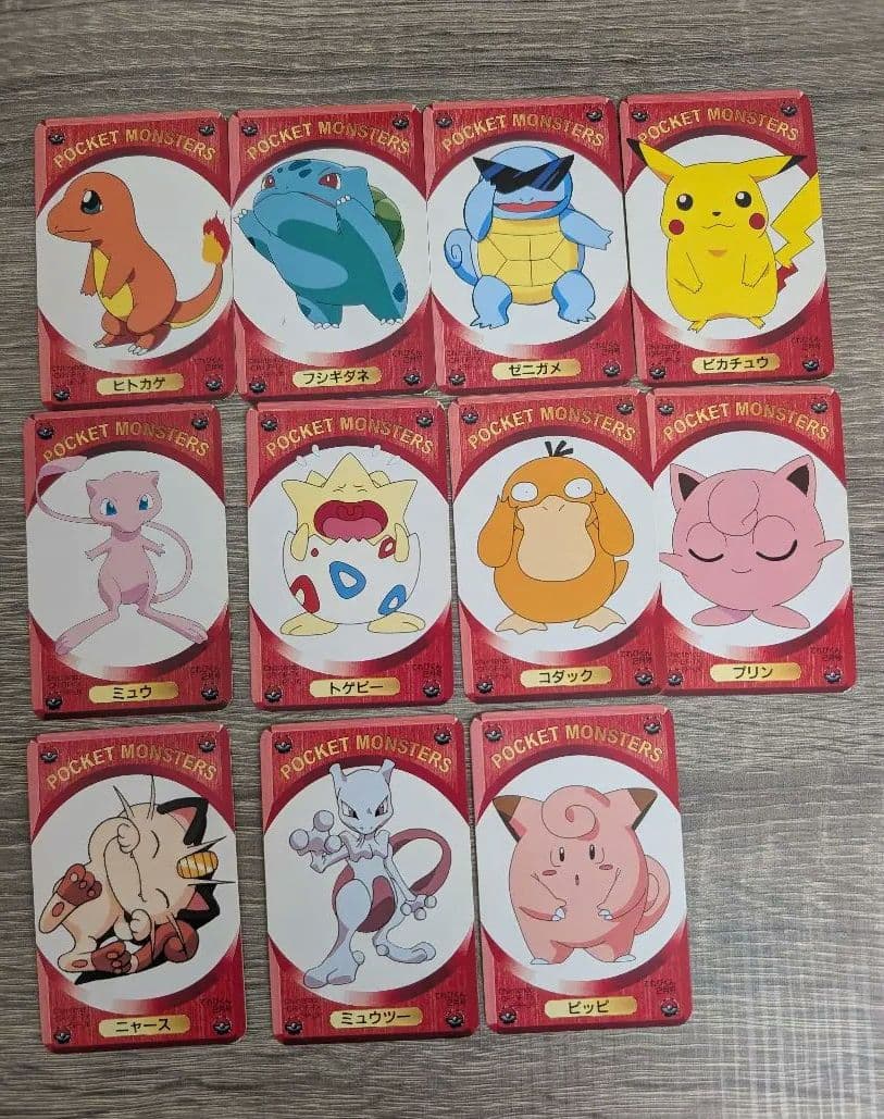 【激レア.希少】　ポケモンカードDXてれびくん2月号　 ふろく 全45枚セット