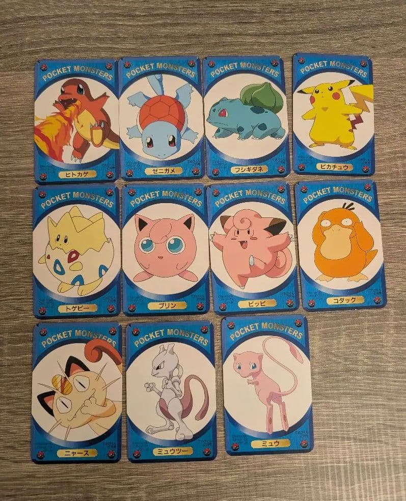 【激レア.希少】　ポケモンカードDXてれびくん2月号　 ふろく 全45枚セット