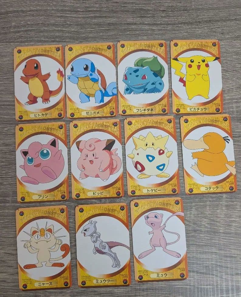 【激レア.希少】　ポケモンカードDXてれびくん2月号　 ふろく 全45枚セット