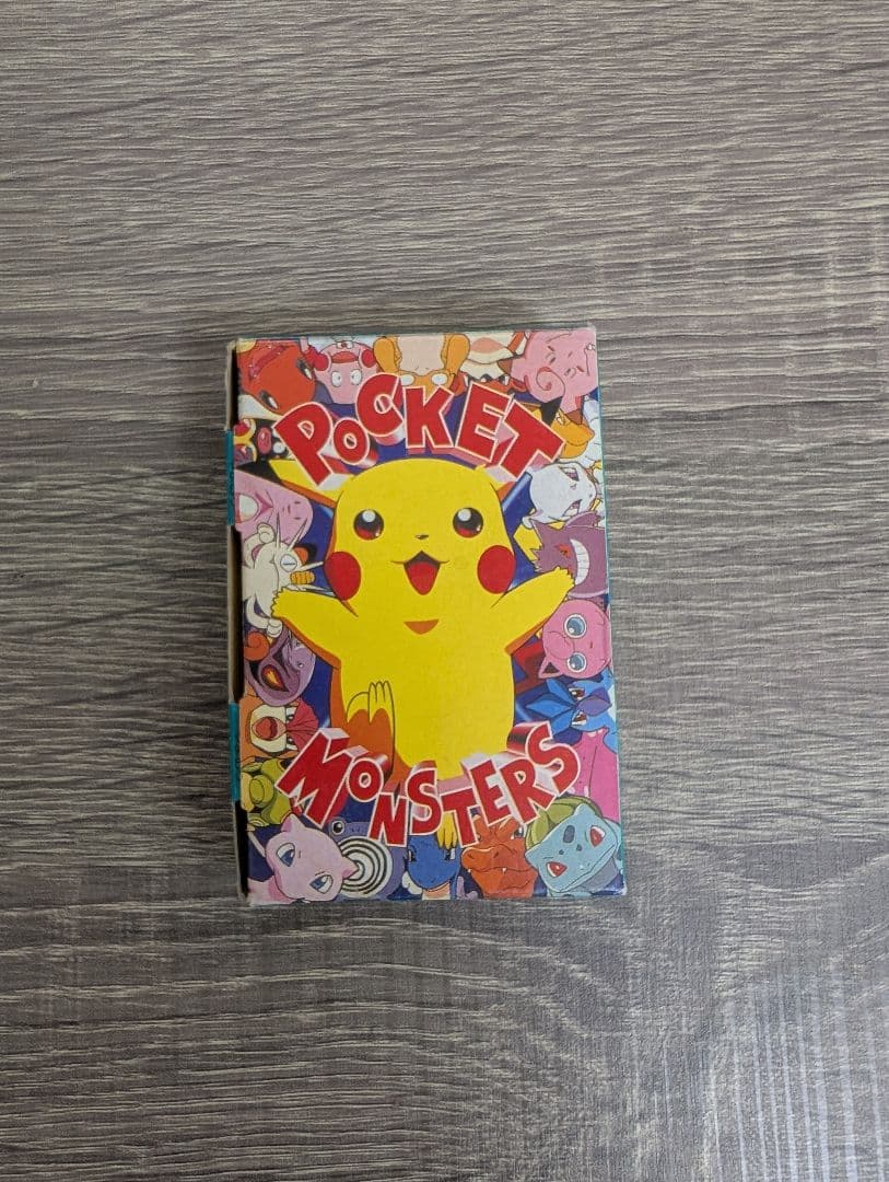 【激レア.希少】　ポケモンカードDXてれびくん2月号　 ふろく 全45枚セット