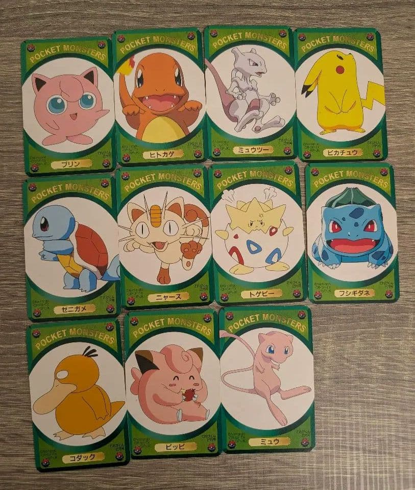 【激レア.希少】　ポケモンカードDXてれびくん2月号　 ふろく 全45枚セット