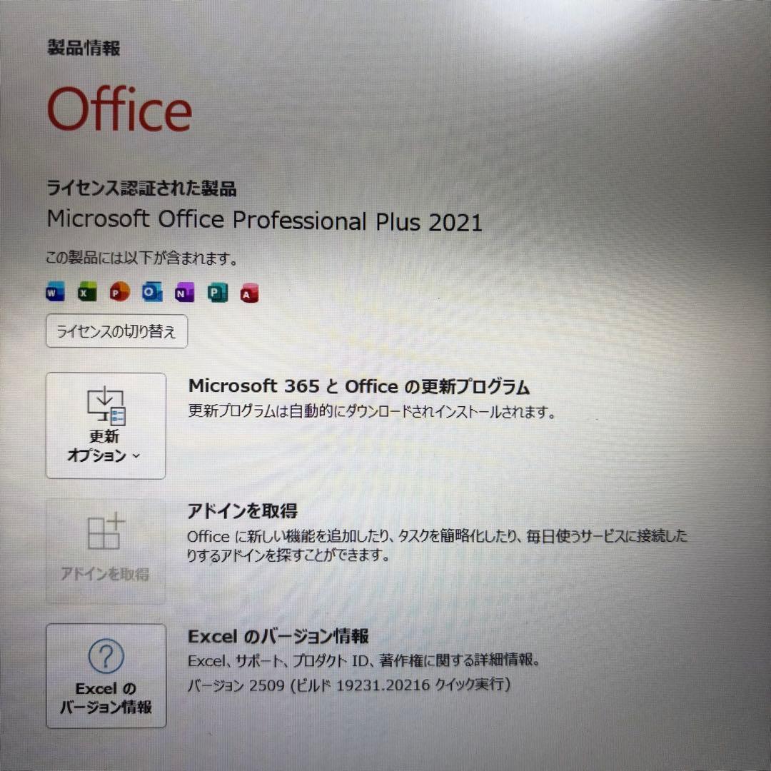 Core i5＆爆速SSD【オフィス付】東芝ノートPC★メモリ8GB★動作良好★