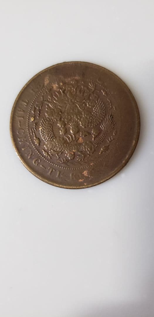 昔