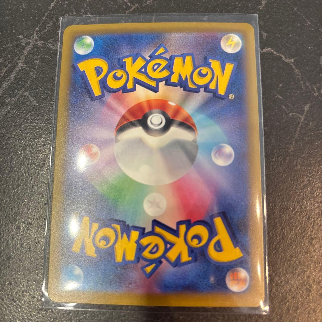 メガゲッコウガex sar ニンジャスピナー　【美品】